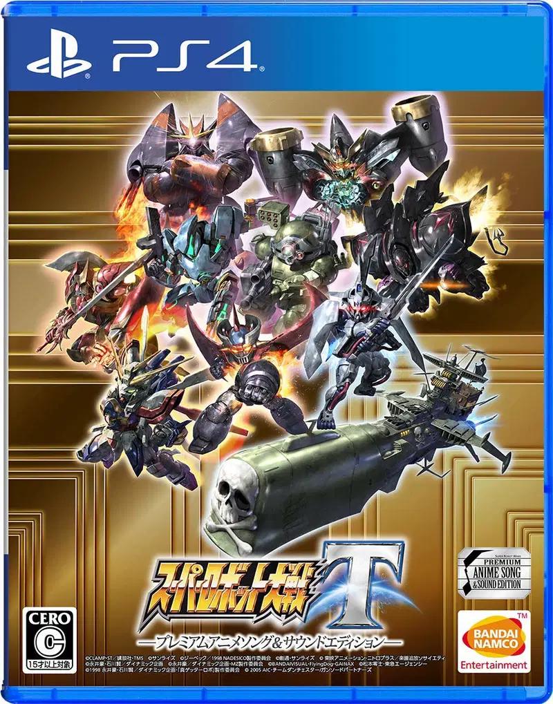 Super Robot Wars T [Premium Anime Song & Sound Edition] - JP Playstation 4 [Import]
