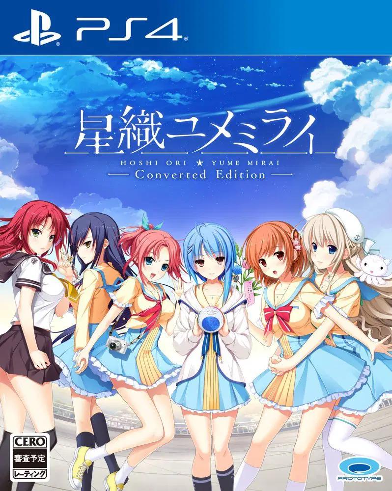 Hoshi Ori Yume Mirai Converted Edition - JP Playstation 4 [Import]