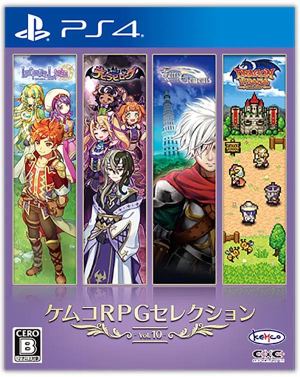 Kemco RPG Selection Vol. 10 - JP Playstation 4 [Import]