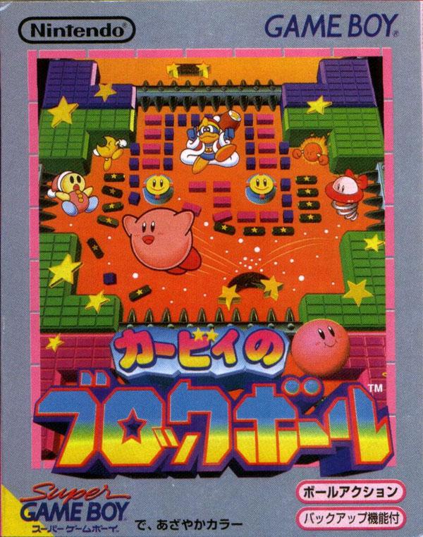 Kirby's Block Ball - JP Game Boy [Import]