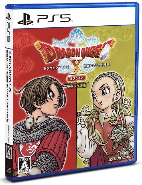 Dragon Quest X Offline [Deluxe Edition] - JP Playstation 5 [Import]