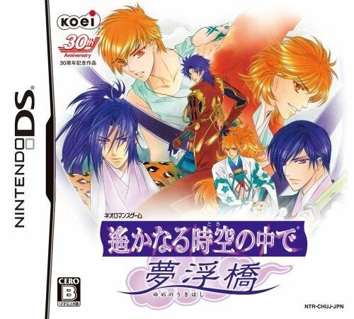 Harukanaru Toki No Naka De - Yume No Ukihashi - JP Nintendo DS [Import]