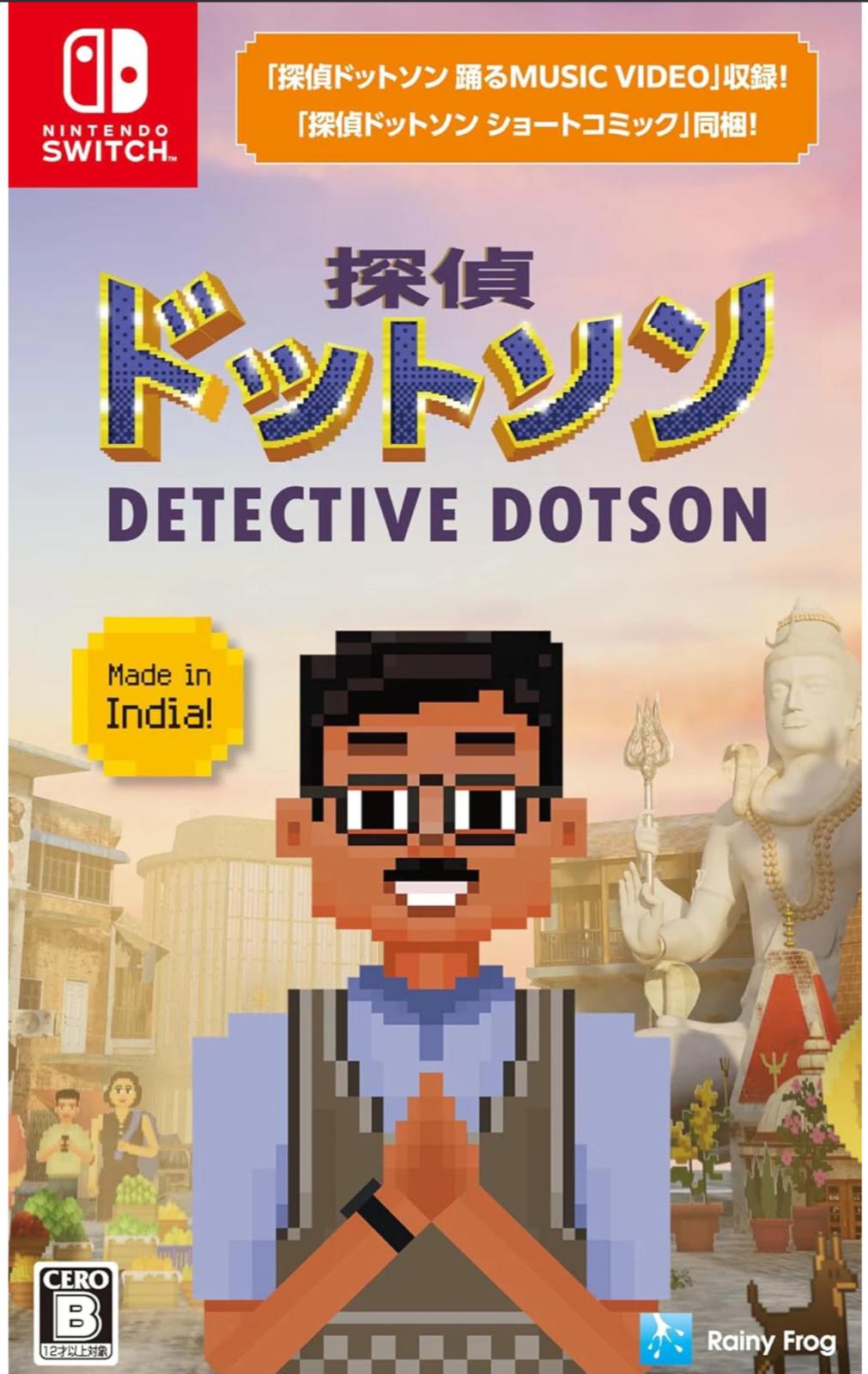 Detective Dotson - JP Nintendo Switch [Import]