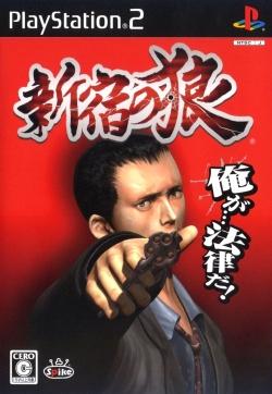Shinjuku No Ookami - JP Playstation 2 [Import]