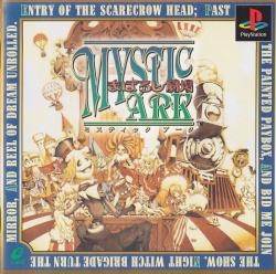 Mystic Ark: Maboroshi Gekijyo - JP Playstation [Import]
