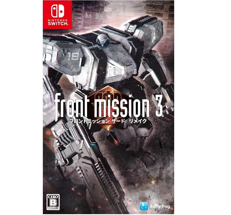Front Mission 3 Remake - JP Nintendo Switch [Import]