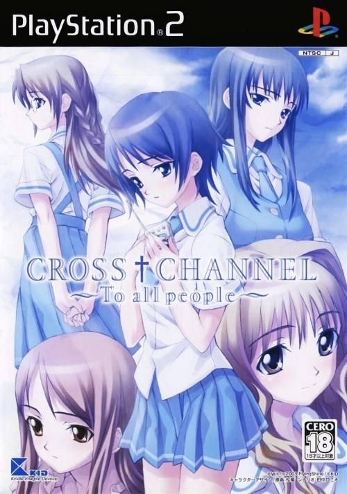 Cross Channel: To All People - JP Playstation 2 [Import]
