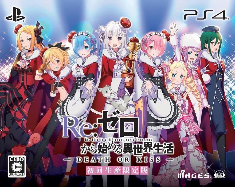 Re:Zero: Kara Hajimeru Isekai Seikatsu: Death Or Kiss - JP Playstation 4 [Import]