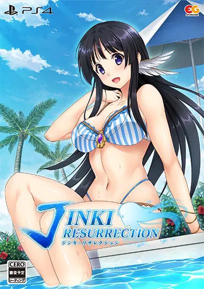 Jinki Resurrection [Limited Edition] - JP Playstation 4 [Import]