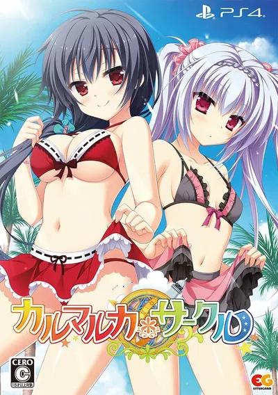 Karumaruka Circle [Limited Edition] - JP Playstation 4 [Import]