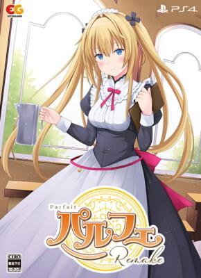 Parfait Remake [Limited Edition] - JP Playstation 4 [Import]