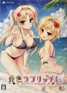 Kin'Iro Loveriche [Limited Edition] - JP Playstation 4 [Import]