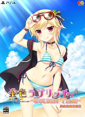 Kin'iro Loveriche: Golden Time [Limited Edition] - JP Playstation 4 [Import]