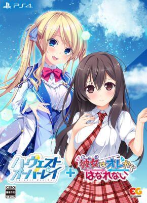Harvest OverRay + Ano Ko Wa Ore Kara Hanarenai [Limited Edition] - JP Playstation 4 [Import]