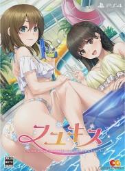 Fuyu Kiss [Limited Edition] - JP Playstation 4 [Import]