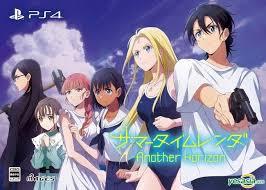 Summer Time Rendering: Another Horizon [Limited Edition] - JP Playstation 4 [Import]