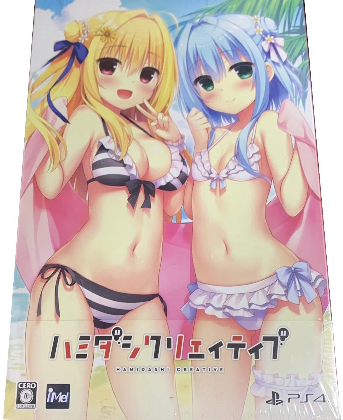 Hamidashi Creative [Limited Edition] - JP Playstation 4 [Import]