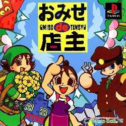 Omise De Tensyu - JP Playstation [Import]