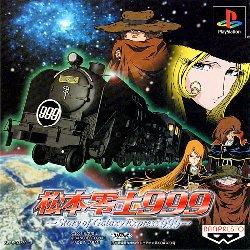 Matsumoto Reiji - Story Of The Galaxy Express 999 - JP Playstation [Import]