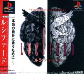 Luciferd: Psychological Adventure - JP Playstation [Import]
