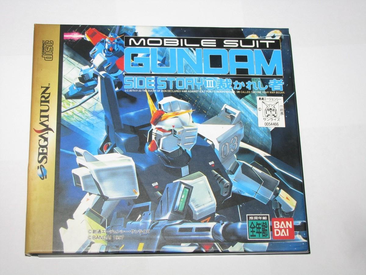 Mobile Suit Gundam Side Story III: The Condemned - JP Sega Saturn [Import]