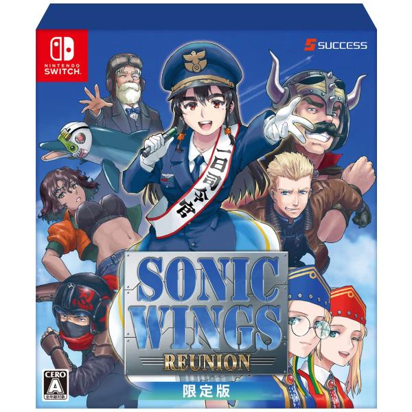 Sonic Wings Reunion [Limited Edition] - JP Nintendo Switch [Import]