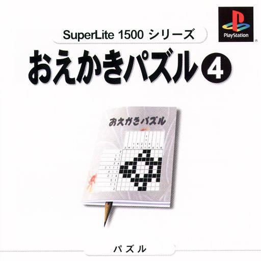 Oekaki Puzzle 4 [SuperLite 1500 Series] - JP Playstation [Import]