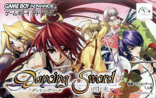 Dancing Sword: Senkou - JP Game Boy Advance [Import]