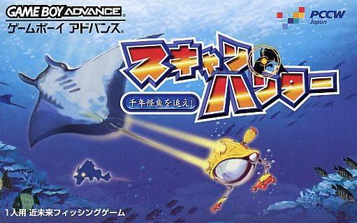 Scan Hunter: Sen Nen Kaiuo Wo Oe - JP Game Boy Advance [Import]