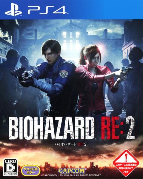 BioHazard RE:2 - JP Playstation 4 [Import]