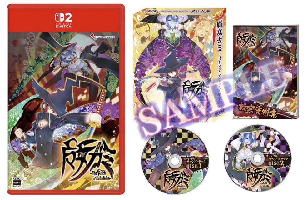 Majogami: The Witch Of Luludidea [Limited Edition] - JP Nintendo Switch 2 [Import]