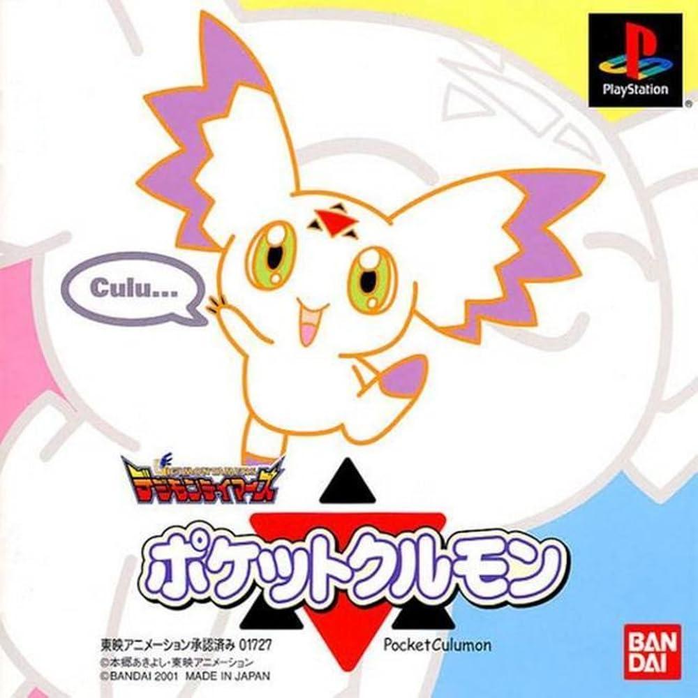 Digimon Tamers: Pocket Culumon - JP Playstation [Import]
