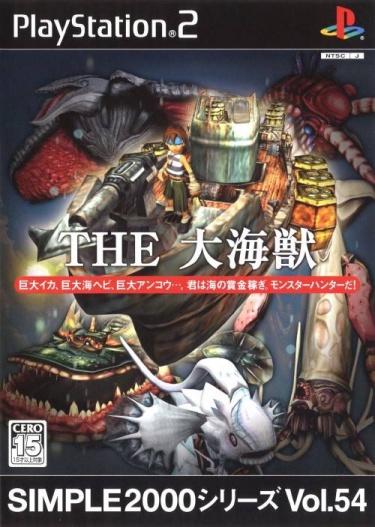 The Daikaijuu - JP Playstation 2 [Import]
