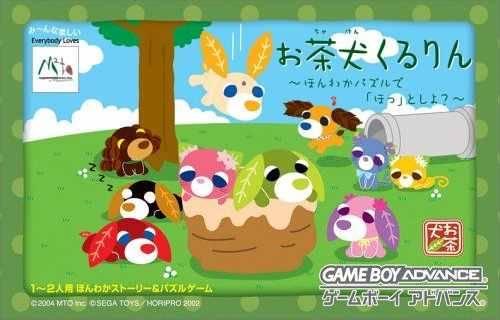 Ochaken Kururin - JP Game Boy Advance [Import]