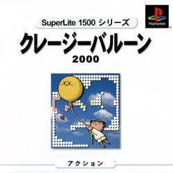 Crazy Balloon 2000 [SuperLite 1500 Series] - JP Playstation [Import]