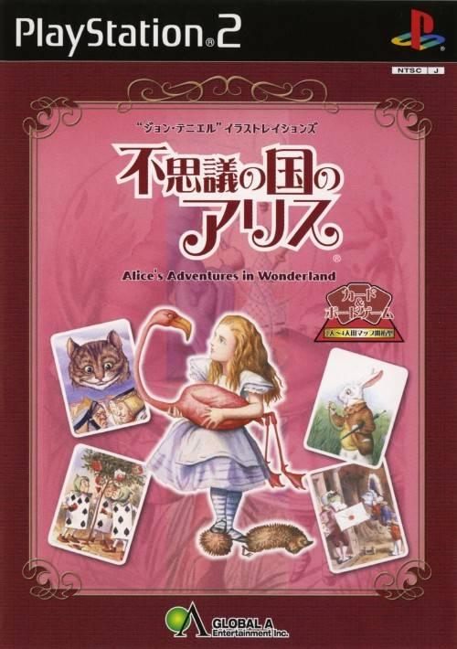 Fushigi No Kuni No Alice - JP Playstation 2 [Import]