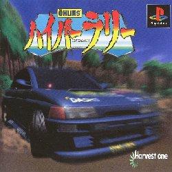 Hyper-Rally - JP Playstation [Import]