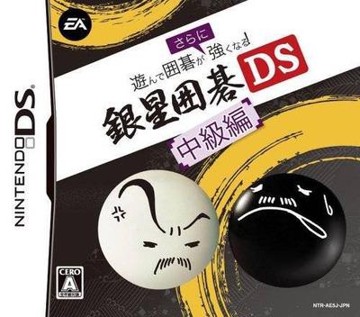 Asonde Igo Ga Tsuyoku Naru!! Ginsei Igo DS - JP Nintendo DS [Import]