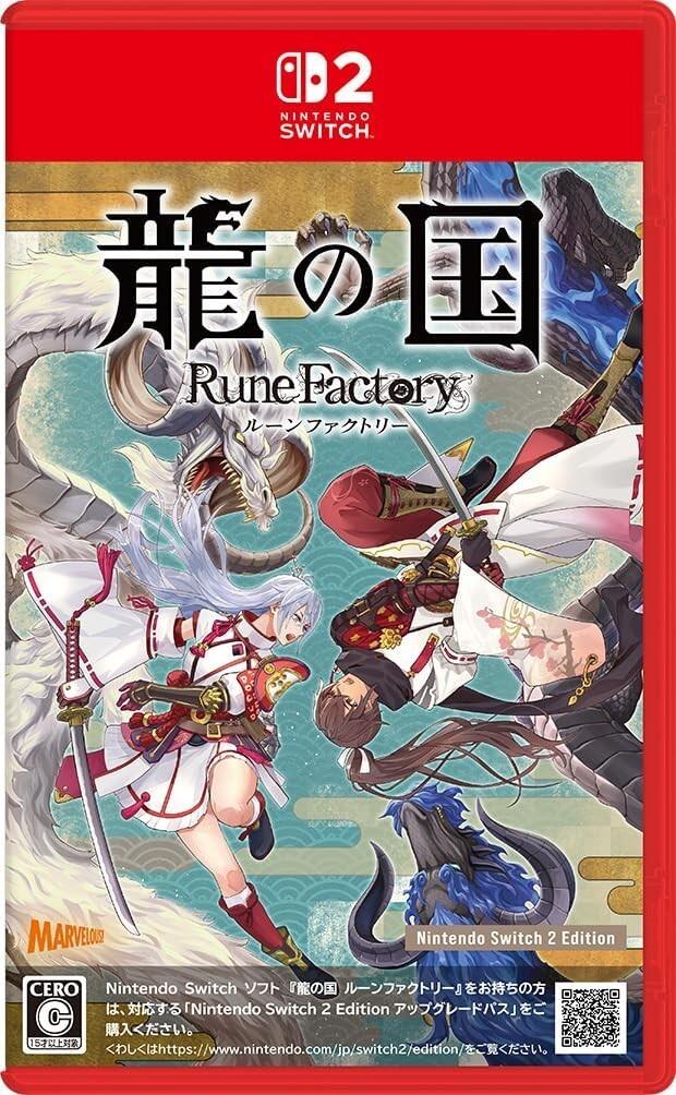 Rune Factory: Guardians Of Azuma - JP Nintendo Switch 2 [Import]