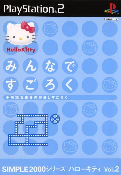 Hello Kitty: Minna De Sugoroku - JP Playstation 2 [Import]