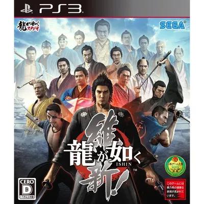 Ryuu Ga Gotoku Ishin - JP Playstation 3 [Import]