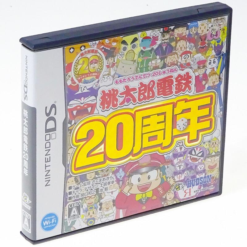 Momotaro Dentetsu 20th Anniversary - JP Nintendo DS [Import]