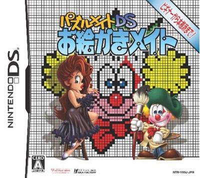 Puzzle Mate: Oekaki Mate - JP Nintendo DS [Import]