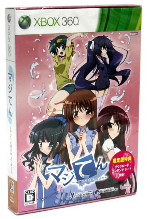 MajiTen: Maji De Tenshi Wo Tsukutte Mita [Limited Edition] - JP Xbox 360 [Import]