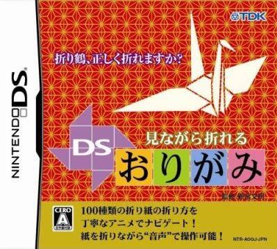 Minagara Oreru DS Origami - JP Nintendo DS [Import]