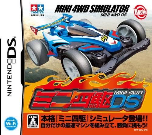 Mini Yonkyu DS - JP Nintendo DS [Import]