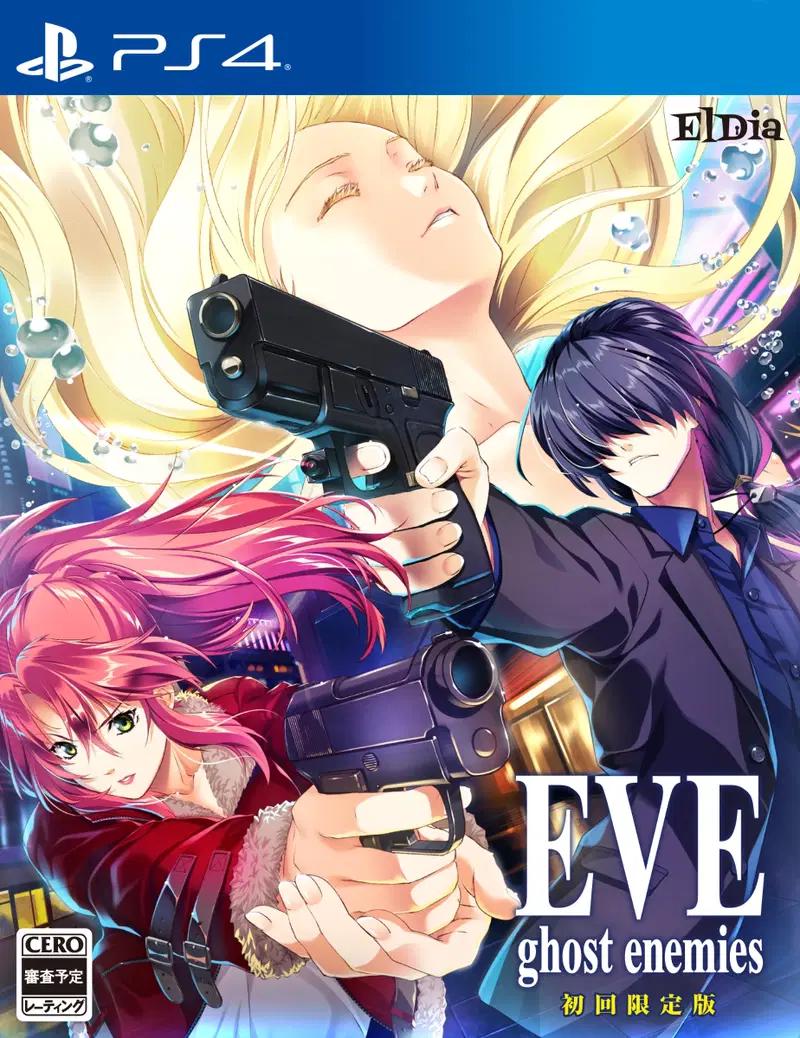 EVE Ghost Enemies [Limited Edition] - JP Playstation 4 [Import]