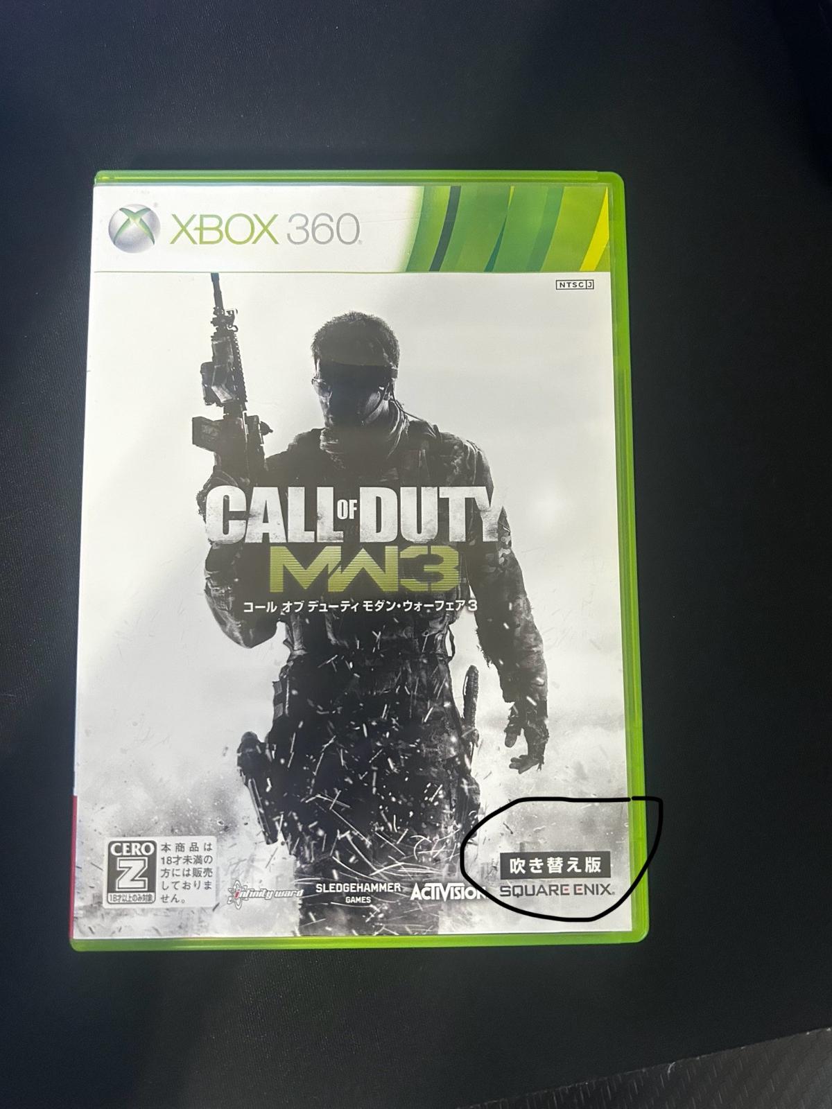 Call Of Duty: Modern Warfare 3 [Dubbed] - JP Xbox 360 [Import]
