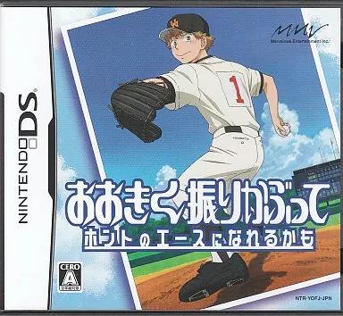 Ookiku Furikabutte Honto No Ace Ni Nareru Kamo - JP Nintendo DS [Import]