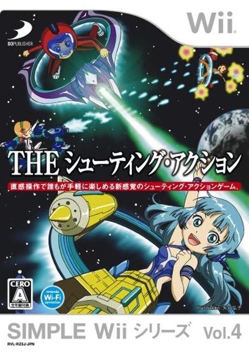 The DokoDemo Asoberu - JP Wii [Import]